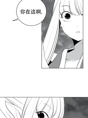 迷宫干 1-110話+日后談1-32話[完結]_A028006