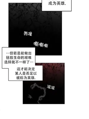 迷宫干 1-110話+日后談1-32話[完結]_B029020