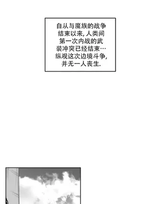 迷宫干 1-110話+日后談1-32話[完結]_B029021