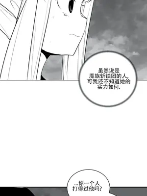 迷宫干 1-110話+日后談1-32話[完結]_A028009