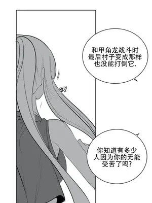 迷宫干 1-110話+日后談1-32話[完結]_A028010