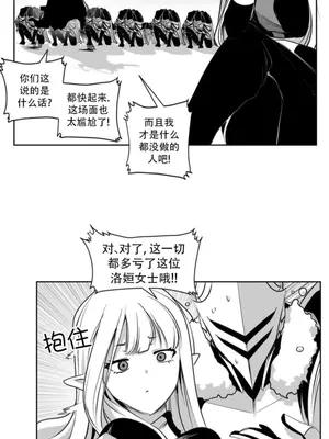 迷宫干 1-110話+日后談1-32話[完結]_B029023