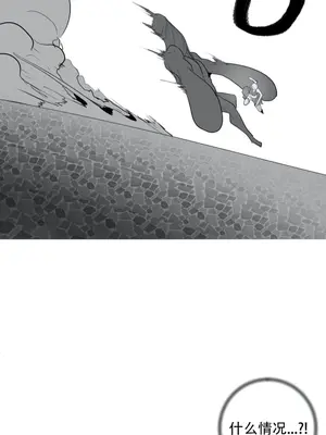 迷宫干 1-110話+日后談1-32話[完結]_A028013