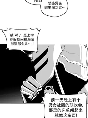 迷宫干 1-110話+日后談1-32話[完結]_B030003