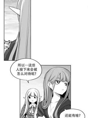 迷宫干 1-110話+日后談1-32話[完結]_B030004