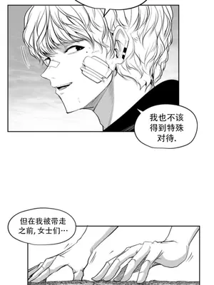 迷宫干 1-110話+日后談1-32話[完結]_B030005