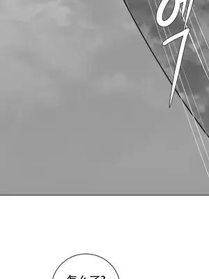 迷宫干 1-110話+日后談1-32話[完結]_A028017