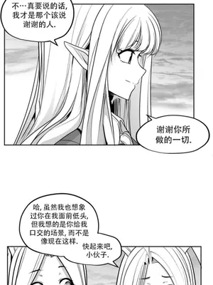 迷宫干 1-110話+日后談1-32話[完結]_B030006