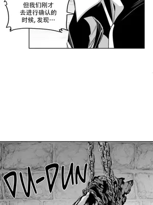 迷宫干 1-110話+日后談1-32話[完結]_B030007