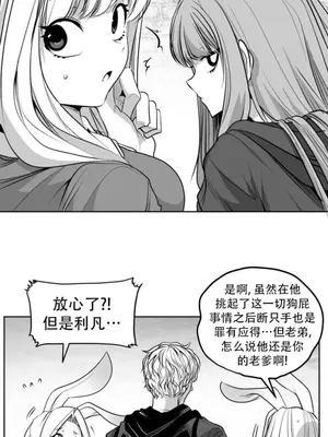 迷宫干 1-110話+日后談1-32話[完結]_B030008