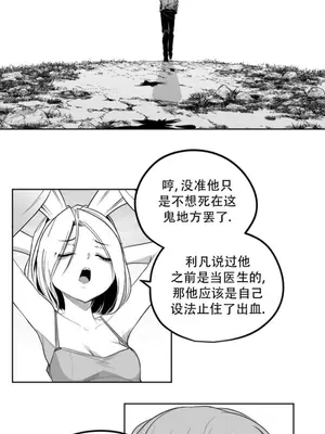 迷宫干 1-110話+日后談1-32話[完結]_B030009