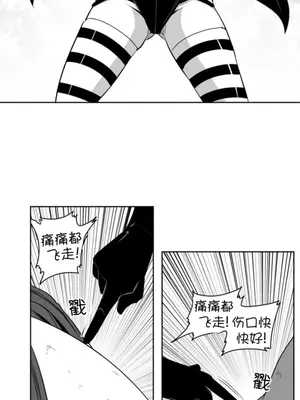 迷宫干 1-110話+日后談1-32話[完結]_B030011