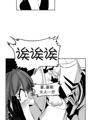 迷宫干 1-110話+日后談1-32話[完結]_B030012