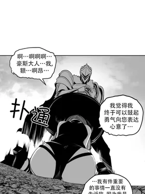 迷宫干 1-110話+日后談1-32話[完結]_B030013