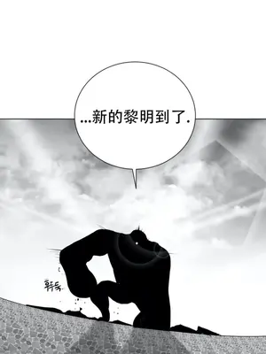 迷宫干 1-110話+日后談1-32話[完結]_A028025