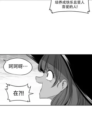 迷宫干 1-110話+日后談1-32話[完結]_B030014