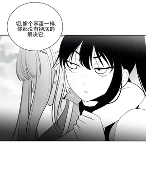 迷宫干 1-110話+日后談1-32話[完結]_A028026