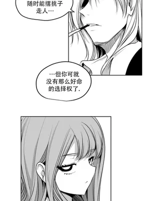 迷宫干 1-110話+日后談1-32話[完結]_B030016