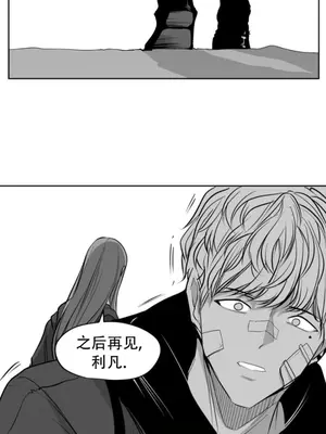 迷宫干 1-110話+日后談1-32話[完結]_B030017