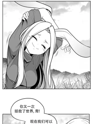 迷宫干 1-110話+日后談1-32話[完結]_B030018