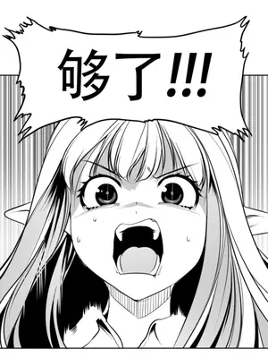 迷宫干 1-110話+日后談1-32話[完結]_B030020