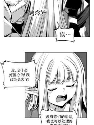 迷宫干 1-110話+日后談1-32話[完結]_B030021