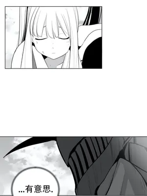 迷宫干 1-110話+日后談1-32話[完結]_A029003