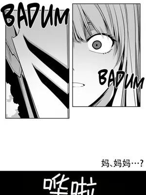 迷宫干 1-110話+日后談1-32話[完結]_B030022