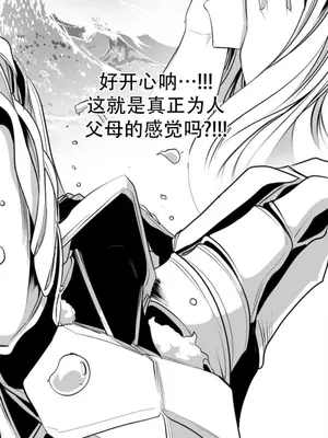 迷宫干 1-110話+日后談1-32話[完結]_B030023