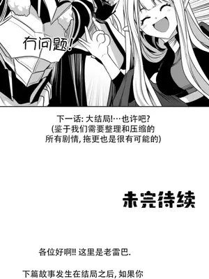 迷宫干 1-110話+日后談1-32話[完結]_B030024