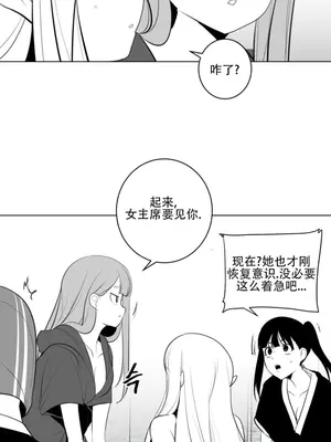 迷宫干 1-110話+日后談1-32話[完結]_A029007