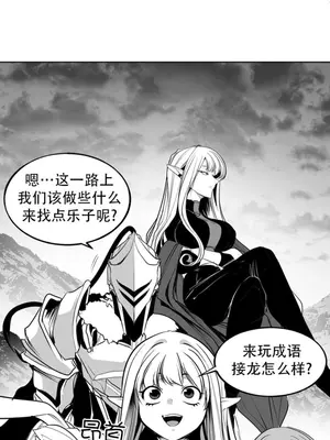 迷宫干 1-110話+日后談1-32話[完結]_B031001