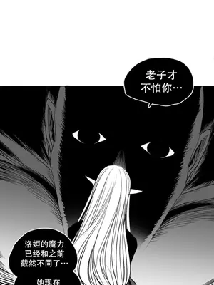 迷宫干 1-110話+日后談1-32話[完結]_B031004