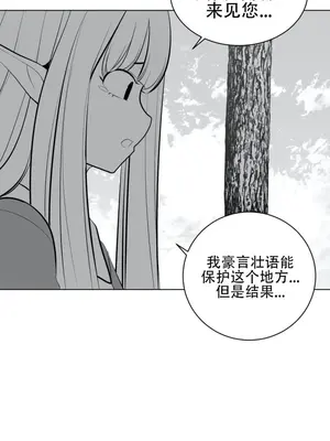 迷宫干 1-110話+日后談1-32話[完結]_A029012