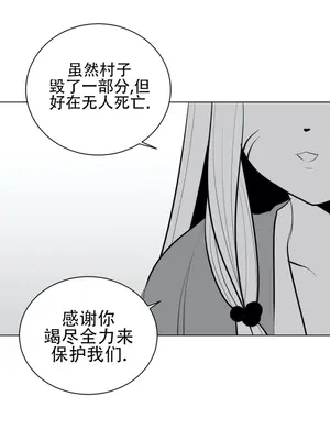 迷宫干 1-110話+日后談1-32話[完結]_A029013