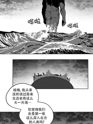 迷宫干 1-110話+日后談1-32話[完結]_B031006