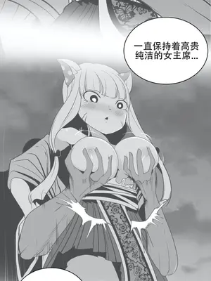 迷宫干 1-110話+日后談1-32話[完結]_A029015