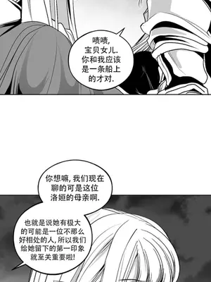 迷宫干 1-110話+日后談1-32話[完結]_B031007