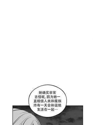 迷宫干 1-110話+日后談1-32話[完結]_B031008