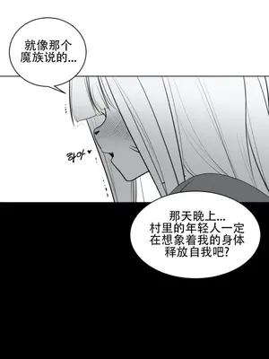 迷宫干 1-110話+日后談1-32話[完結]_A029017