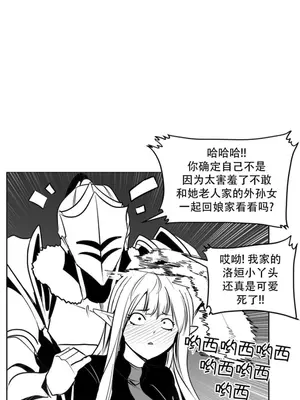 迷宫干 1-110話+日后談1-32話[完結]_B031009