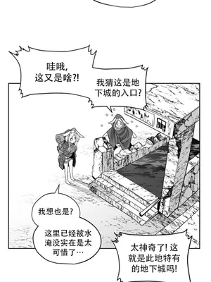 迷宫干 1-110話+日后談1-32話[完結]_B031011