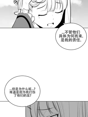 迷宫干 1-110話+日后談1-32話[完結]_A029020
