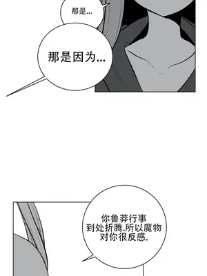 迷宫干 1-110話+日后談1-32話[完結]_A029021