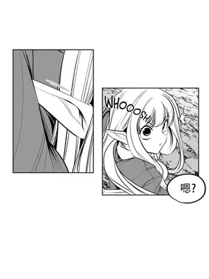 迷宫干 1-110話+日后談1-32話[完結]_B031012