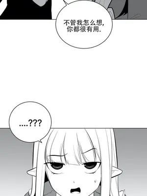 迷宫干 1-110話+日后談1-32話[完結]_A029023