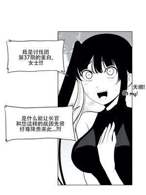 迷宫干 1-110話+日后談1-32話[完結]_A029025