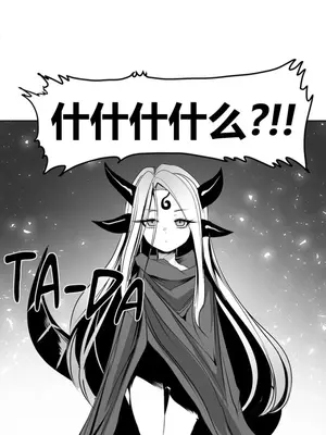 迷宫干 1-110話+日后談1-32話[完結]_B031015