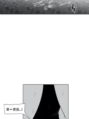 迷宫干 1-110話+日后談1-32話[完結]_A030001