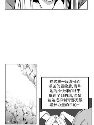 迷宫干 1-110話+日后談1-32話[完結]_B031019